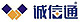 誠(chéng)信通
